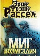 И не осталось никого