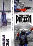 Ранняя пташка