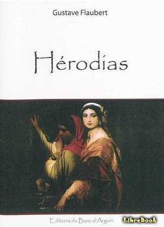 книга Иродиада (Hérodias) 17.06.15
