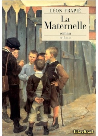 книга Детский сад (The Kindergarten: La Maternelle) 17.06.15
