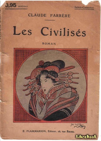 книга Цвет цивилизации (Les Civilisés) 17.06.15
