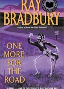 Полуночный танец дракона