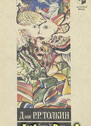 Лист работы Мелкина