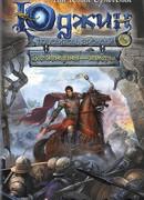 Все женщины - химеры