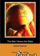 Личность и государство