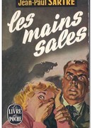 Грязными руками