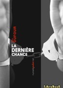 Странная дружба