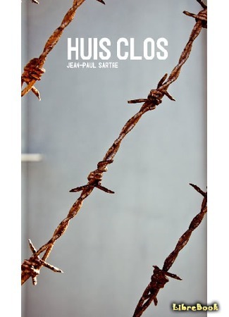 книга За закрытыми дверями (No way out: Huis-clos) 23.06.15