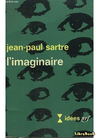 книга Воображаемое. Феноменологическая психология воображения (The Imaginary: L&#39;imaginaire) 24.06.15