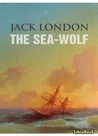 книга Морской волк (The Sea-Wolf) 24.06.15