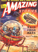 Плоскогорье невидимых людей