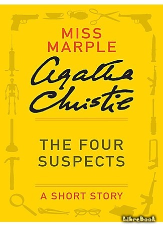 книга Четверо подозреваемых (The Four Suspects) 25.06.15