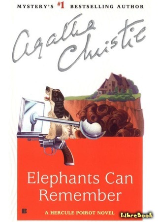 книга Слоны умеют помнить (Elephants Can Remember) 25.06.15