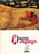 Неотвоевавшиеся солдаты