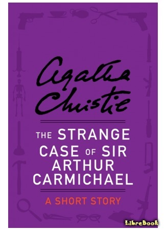 книга Удивительное происшествие, случившееся с сэром Артуром Кэрмайклом (The Strange Case of Sir Arthur Carmichael) 30.06.15