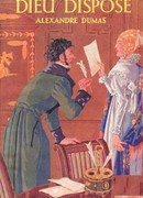 Бог располагает!