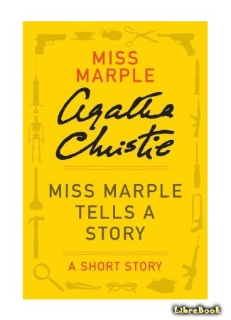 книга Мисс Марпл рассказывает (Miss Marple Tells a Story) 01.07.15