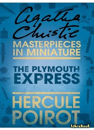 книга Плимутский экспресс (The Plymouth Express) 01.07.15
