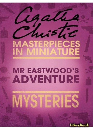 книга Приключения мистера Иствуда (Mr Eastwood&#39;s Adventure) 01.07.15