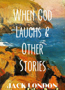 Когда боги смеются