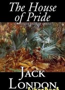 Храм гордыни