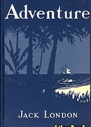 Приключение