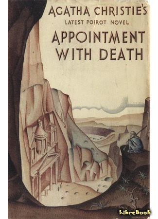 книга Свидание со смертью (Appointment with Death) 02.07.15