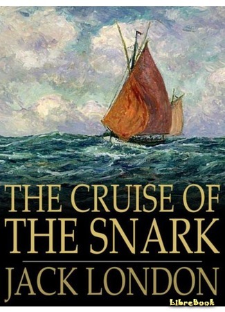 книга Путешествие на «Снарке» (The Cruise of the Snark) 02.07.15