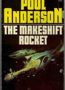 Самодельная ракета