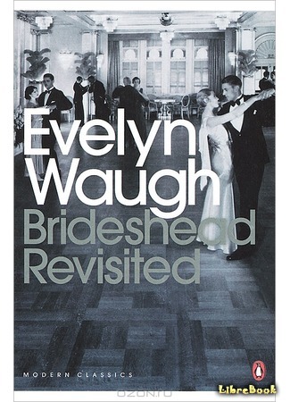 книга Возвращение в Брайдсхед (Brideshead Revisited) 02.07.15
