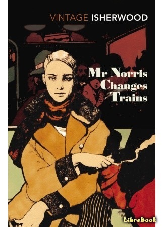 книга Труды и дни мистера Норриса (Mr. Norris Changes Trains) 02.07.15