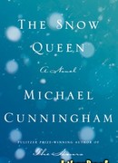 Снежная королева