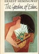 Райский сад