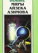 Возьмите спичку