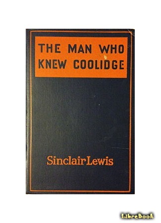книга Человек, который знал Кулиджа (The Man Who Knew Coolidge) 05.07.15