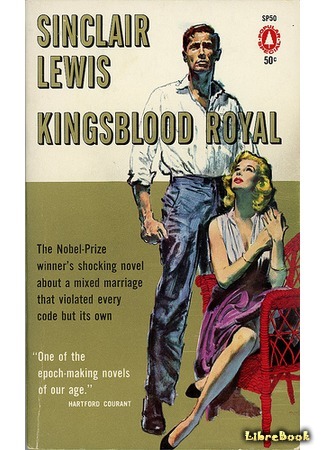 книга Кингсблад, потомок королей (Kingsblood Royal) 05.07.15