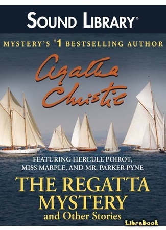 книга Тайна регаты и другие рассказы (The Regatta Mystery and Other Stories) 05.07.15