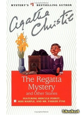 книга Тайна регаты и другие рассказы (The Regatta Mystery and Other Stories) 05.07.15