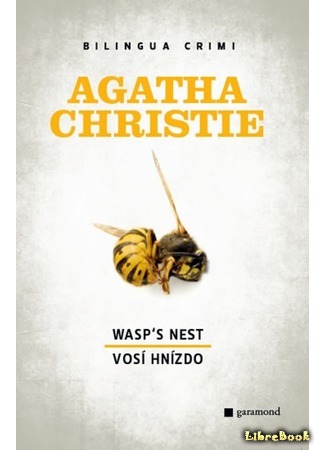 книга Осиное гнездо (Wasp’s Nest) 07.07.15
