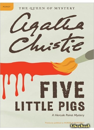 книга Пять поросят (Five Little Pigs) 07.07.15