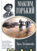 Несколько дней в роли редактора провинциальной газеты