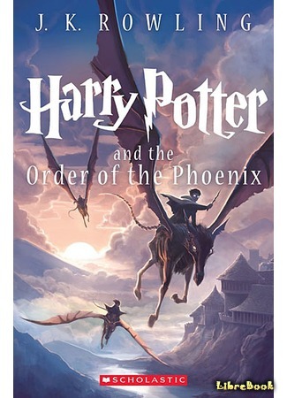 книга Гарри Поттер и Орден Феникса (Harry Potter and the Order of the Phoenix) 07.07.15