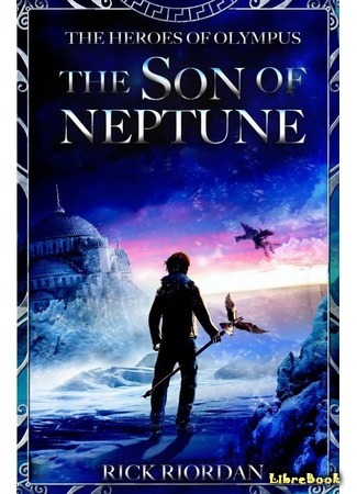 книга Сын Нептуна (The Son of Neptune) 07.07.15