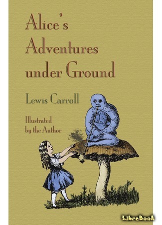 книга Алиса под землёй (Alice’s Adventures under Ground) 07.07.15