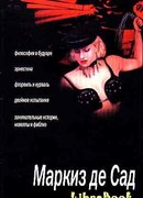 Муж-священник. Провансальская новелла