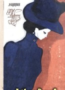 Куст сирени