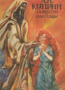 Лунной ночью