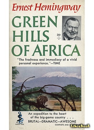 книга Зеленые холмы Африки (Green Hills of Africa) 12.07.15