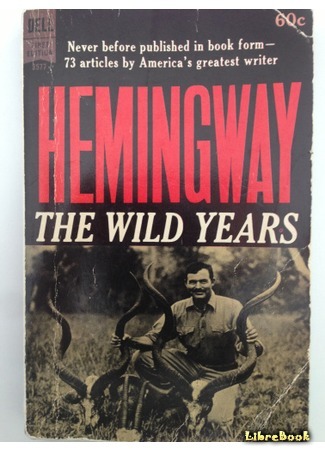 книга Хемингуэй, дикое время (Hemingway, The Wild Years) 12.07.15