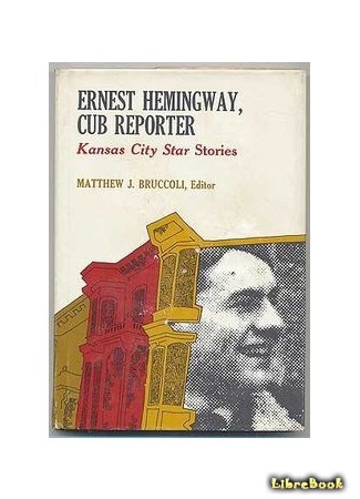 книга Эрнест Хемингуэй: Кубинский репортёр (Ernest Hemingway: Cub Reporter) 13.07.15